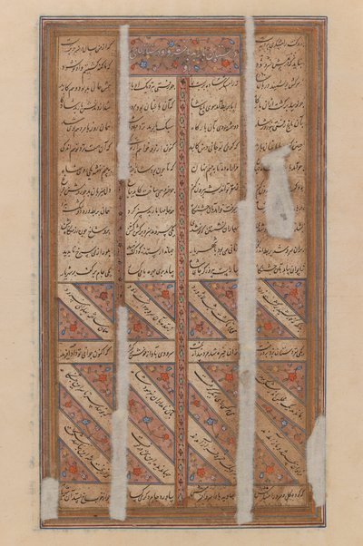 Page from an illustrated manuscript of the Shanama by Ferdowsi by Persian School